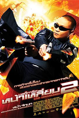精品日本亚洲一区二区三区