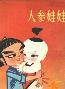 精品日本亚洲一区二区三区